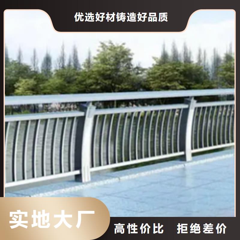 铝合金护栏不锈钢立柱量大更优惠精选厂家好货