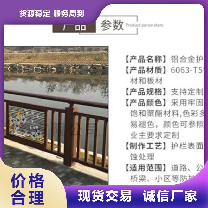 【铝合金护栏】-景观护栏厂懂您所需当地服务商