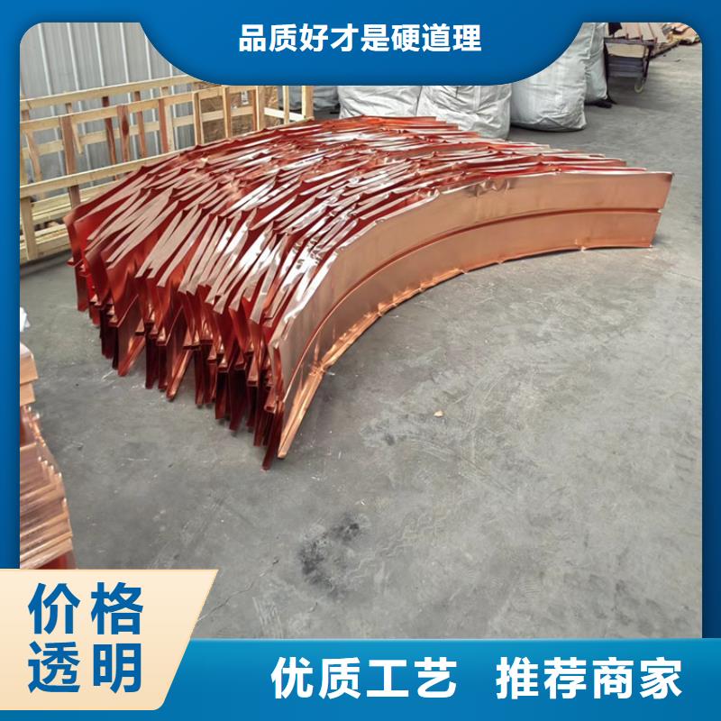 止水铜片-铜止水现货快速采购品牌专营