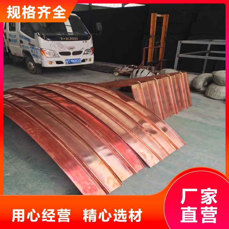 止水铜片在线报价价格优良工艺