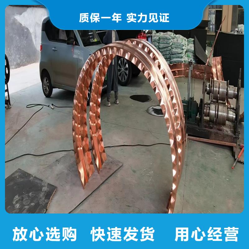 【止水铜片】_铜片止水厂家联系厂家现货满足大量采购