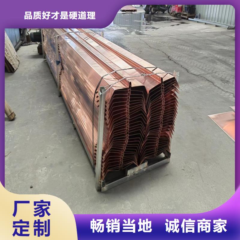 止水铜片-铜止水生产厂家采购无忧同城生产厂家
