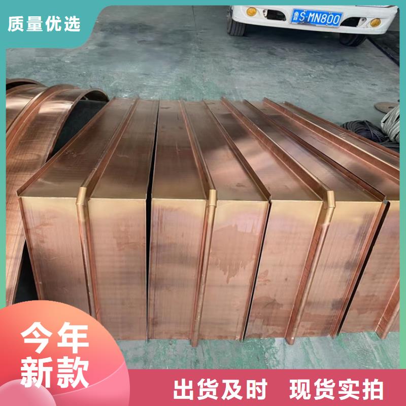 紫铜止水片优惠多价格48小时发货