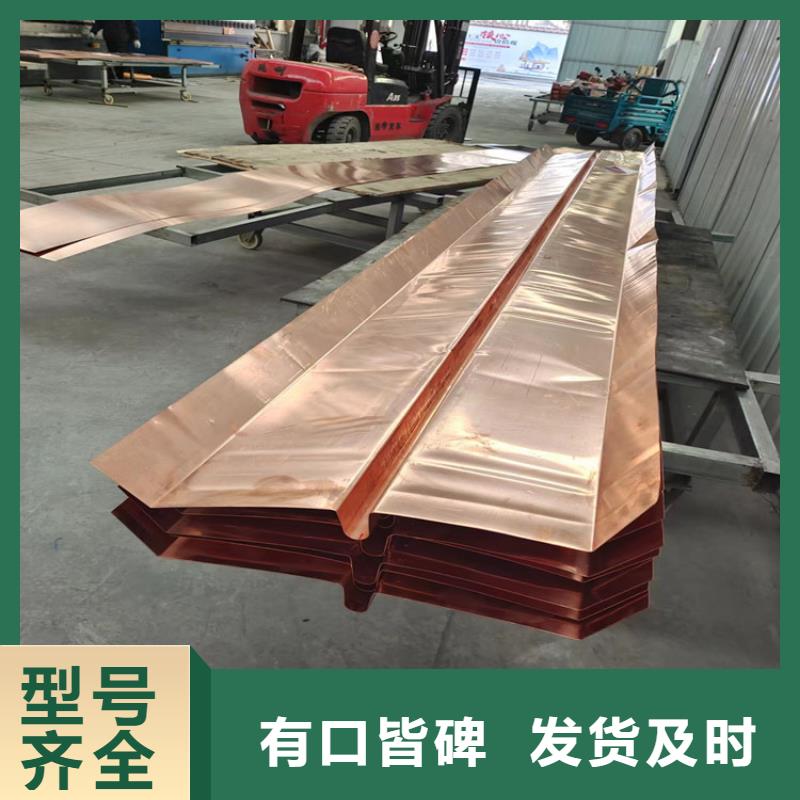 止水铜片铜止水价格实惠工厂直供严选用料