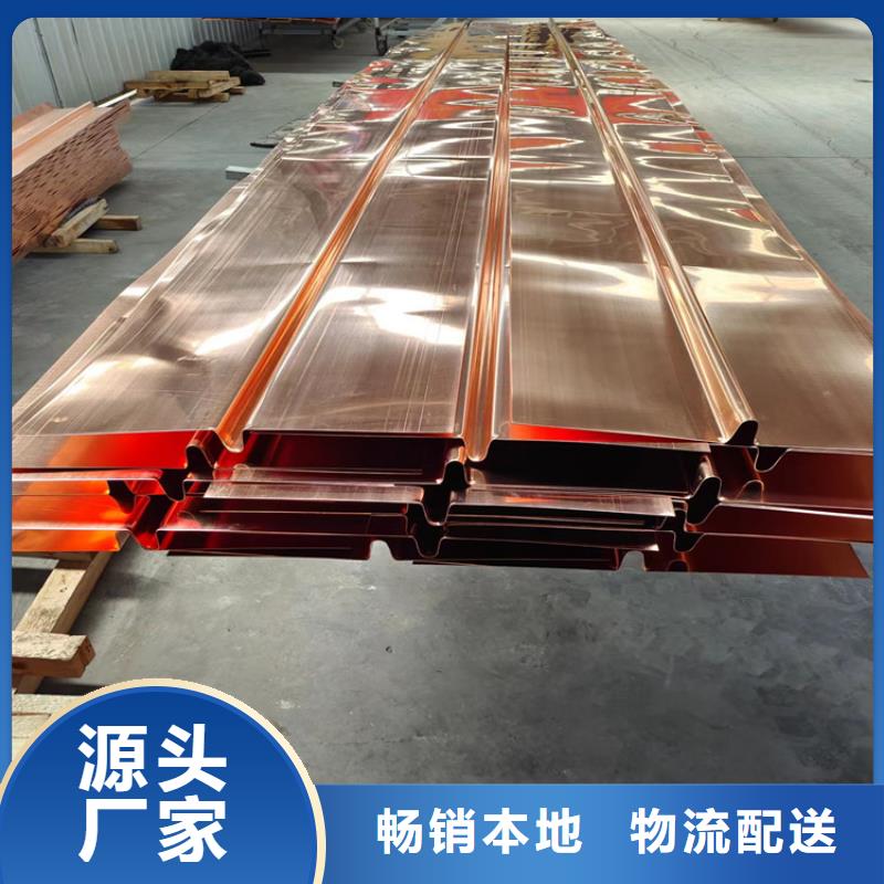 【止水铜片】_铜片止水生产型当地货源