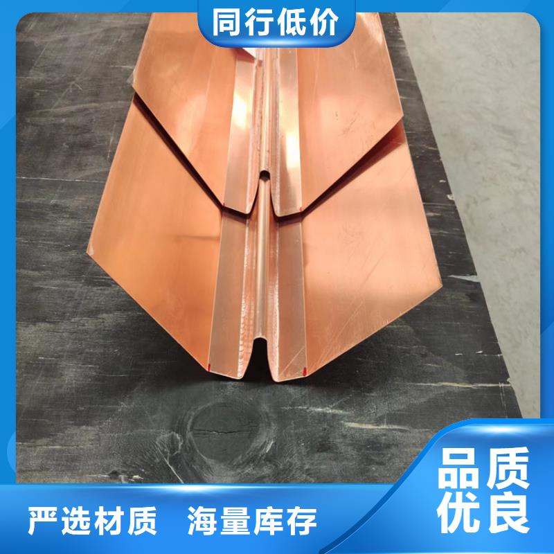 止水铜片品质优价格同城供应商