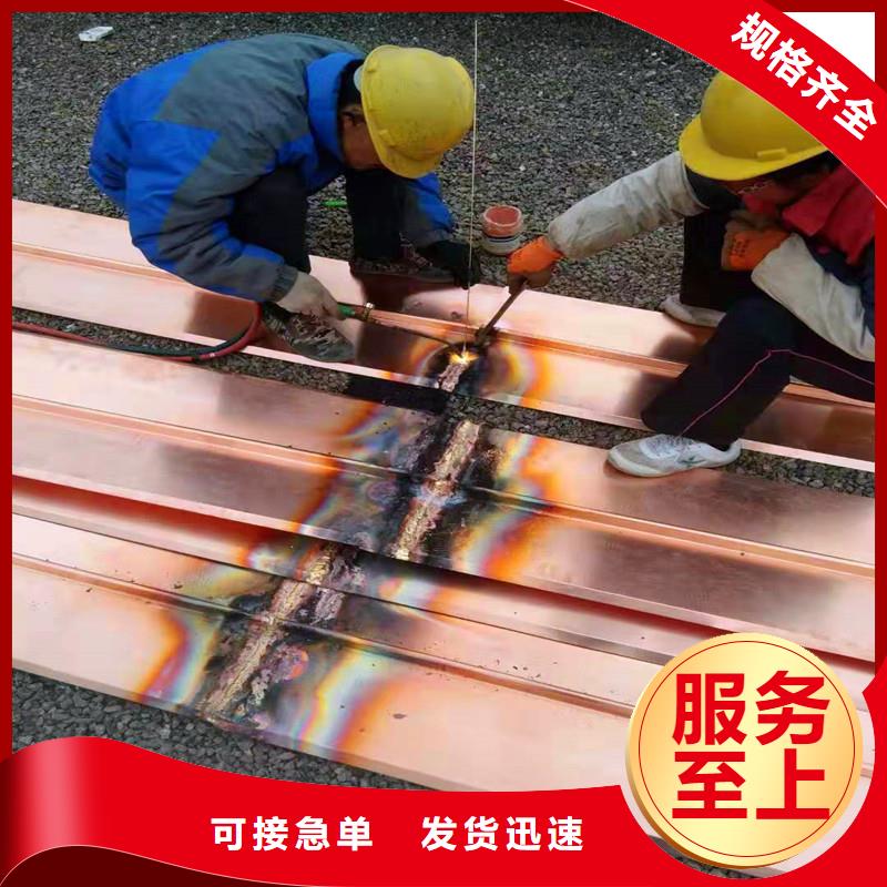 铜止水供应价格同城生产商