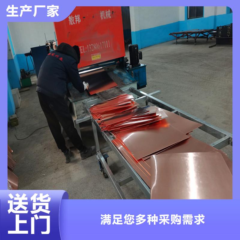 止水铜片批发零售价格多行业适用