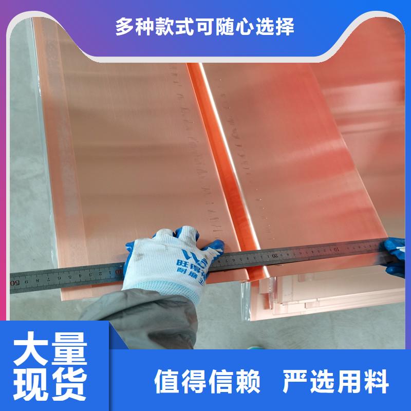 止水铜板无中间商价格源头厂家
