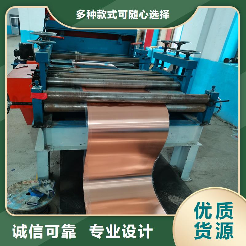 止水铜片沥青麻绳生产安装用好材做好产品