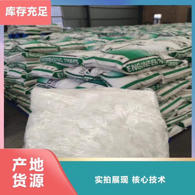 螺旋形聚乙烯醇纤维材料正规厂家价格快捷物流