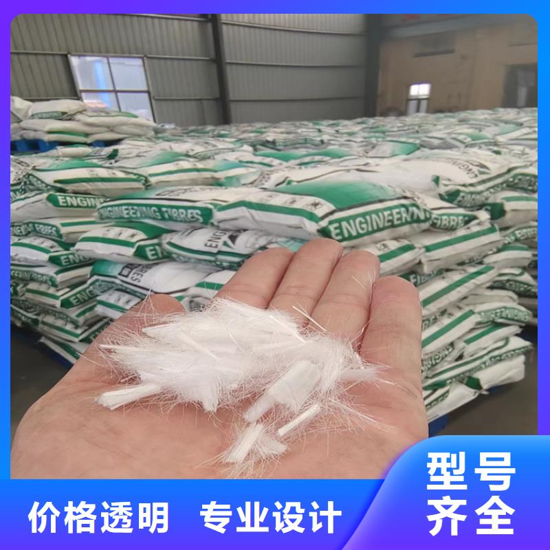 保温砂浆用聚丙烯纤维价格在线报价价格精工制作