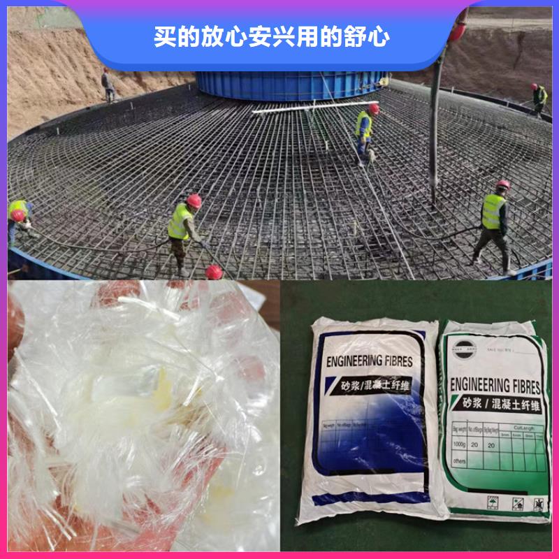 聚丙烯网状纤维价格种类齐全价格当地生产厂家