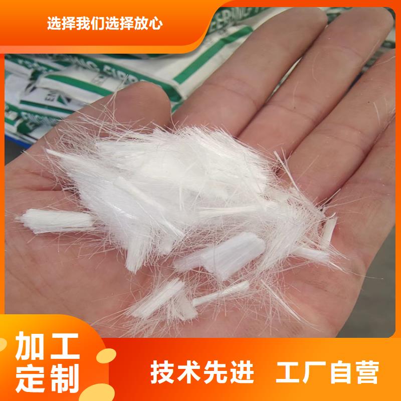 聚乙烯醇（PVA）纤维价格多少销售当地生产厂家