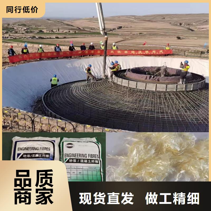 耐高温聚丙烯纤维全国走货厂家同城生产商