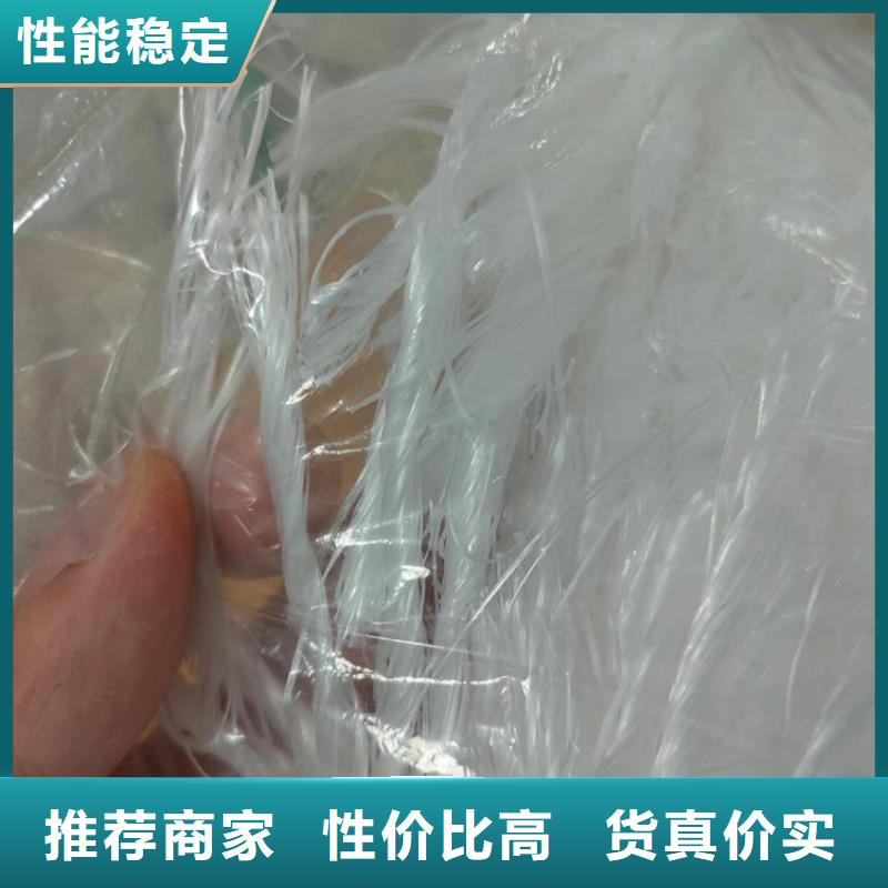 抗裂纤维实体大厂厂家欢迎您本地品牌