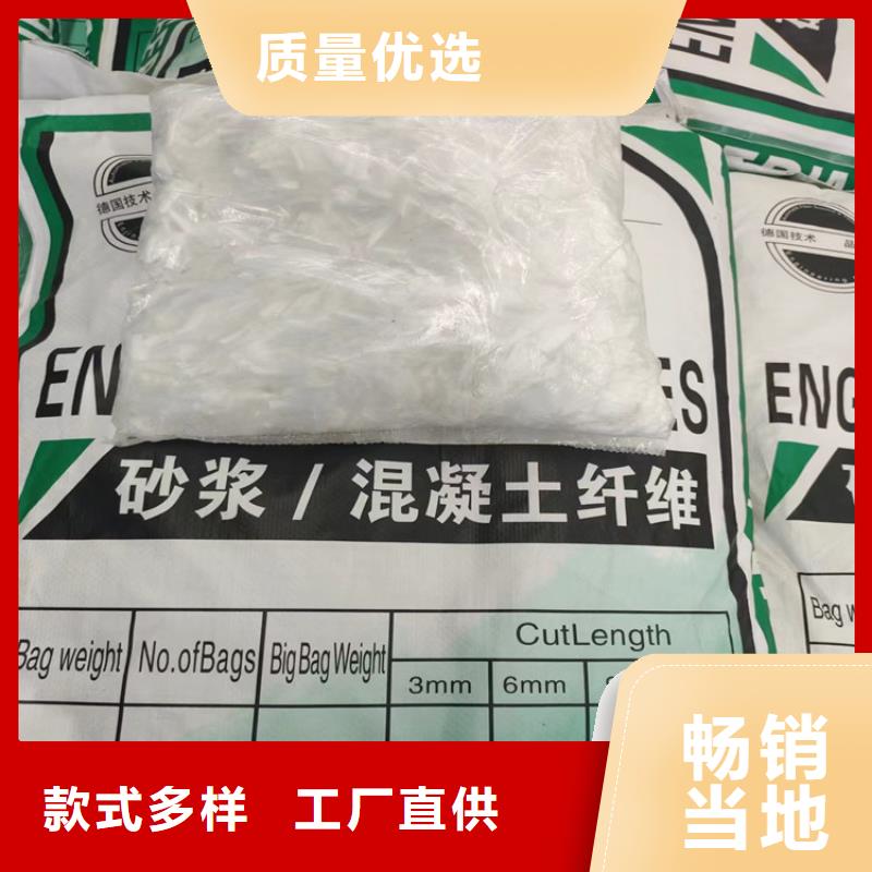 螺旋形聚乙烯醇抗裂纤维厂家订制出厂价