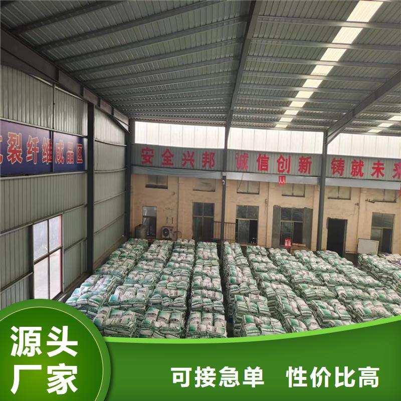 聚丙烯短纤维直供厂家厂家产品优势特点
