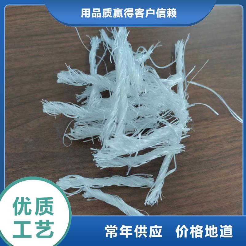 聚丙烯纤维厂家价格出厂价