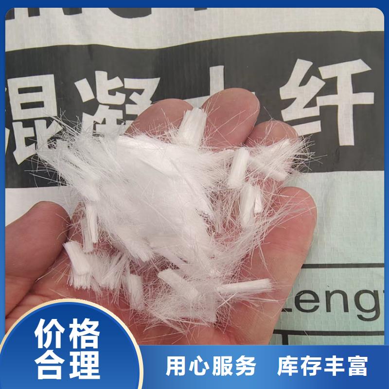 风电基础用螺旋形聚乙烯醇纤维施工团队哪家好同城厂家