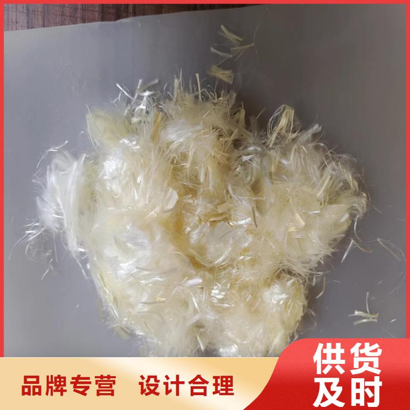 聚丙烯纤维聚丙烯腈纤维产品优势特点同城品牌