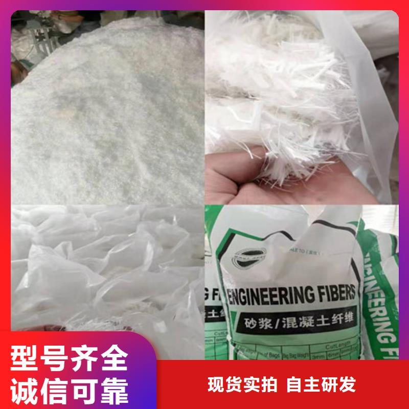 增韧纤维厂家上门服务老客户钟爱