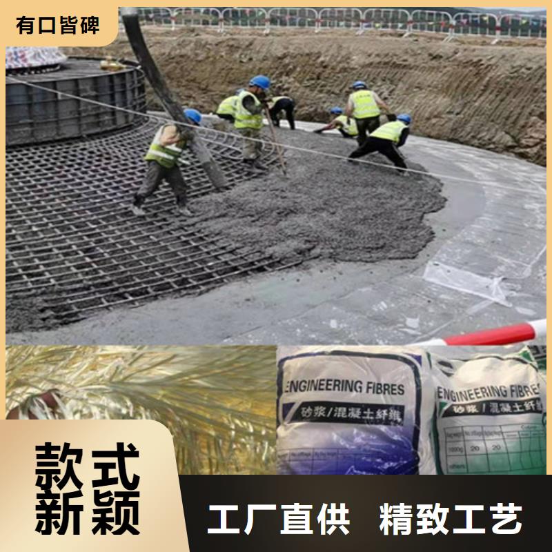 聚丙烯网状纤维值得信赖价格专业生产厂家