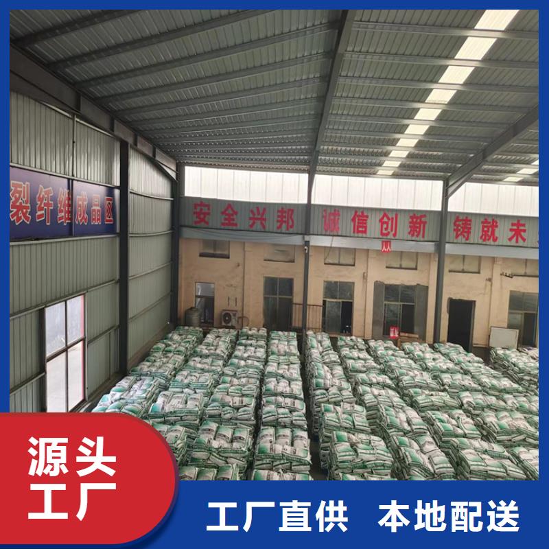 抗裂纤维全国发货厂家同城服务商
