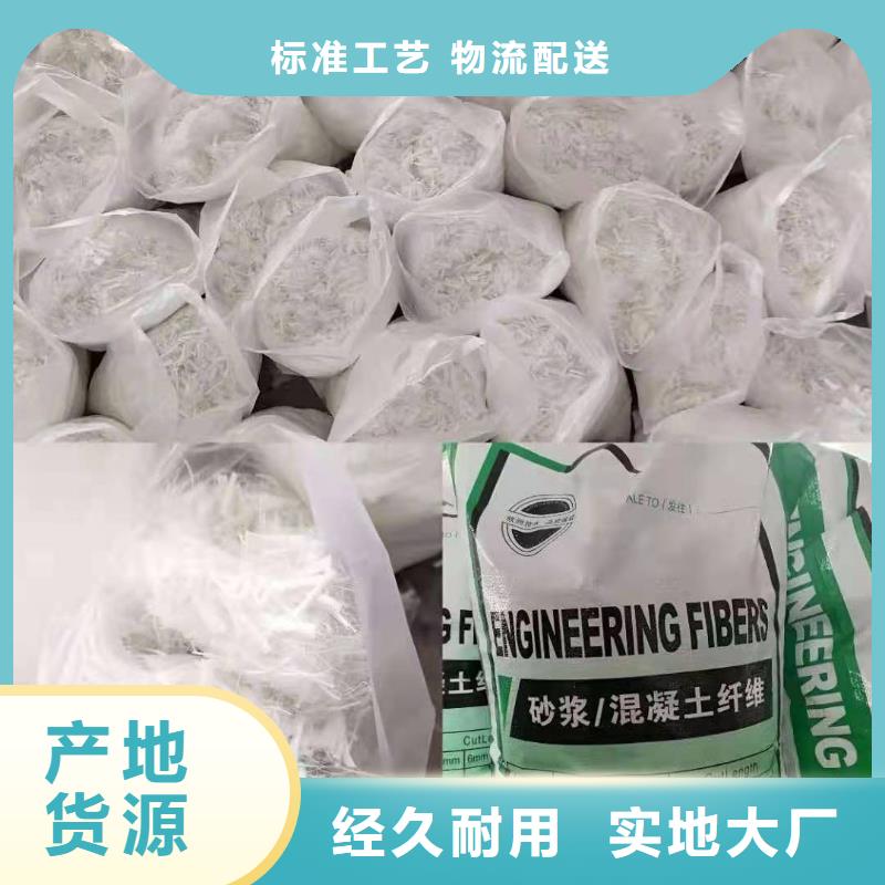聚丙烯纤维聚丙烯单丝纤维性能稳定多种规格可选