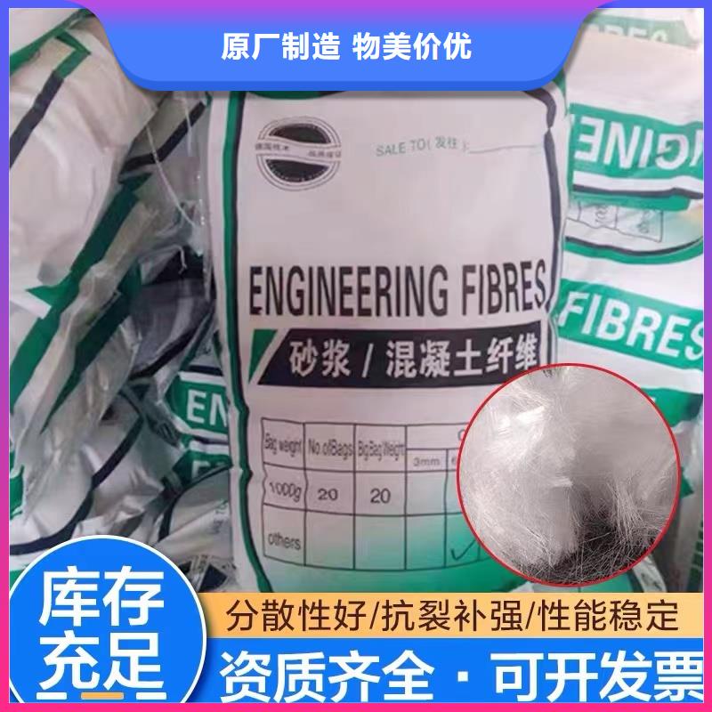 聚丙烯网状纤维无中间商价格放心得选择