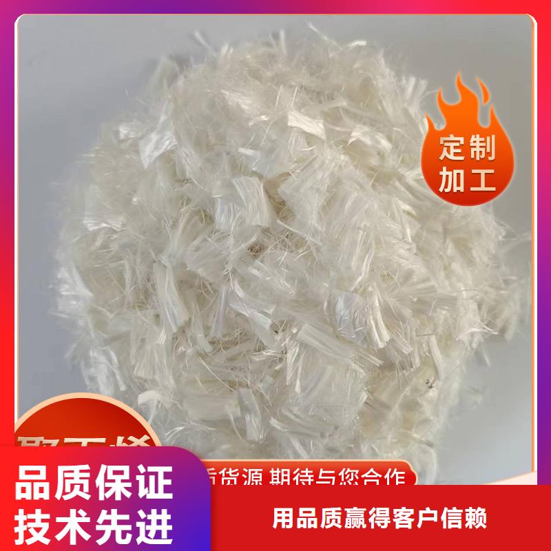 聚丙烯纤维多少钱一公斤-聚丙烯纤维多少钱一公斤按需定制品质无所畏惧