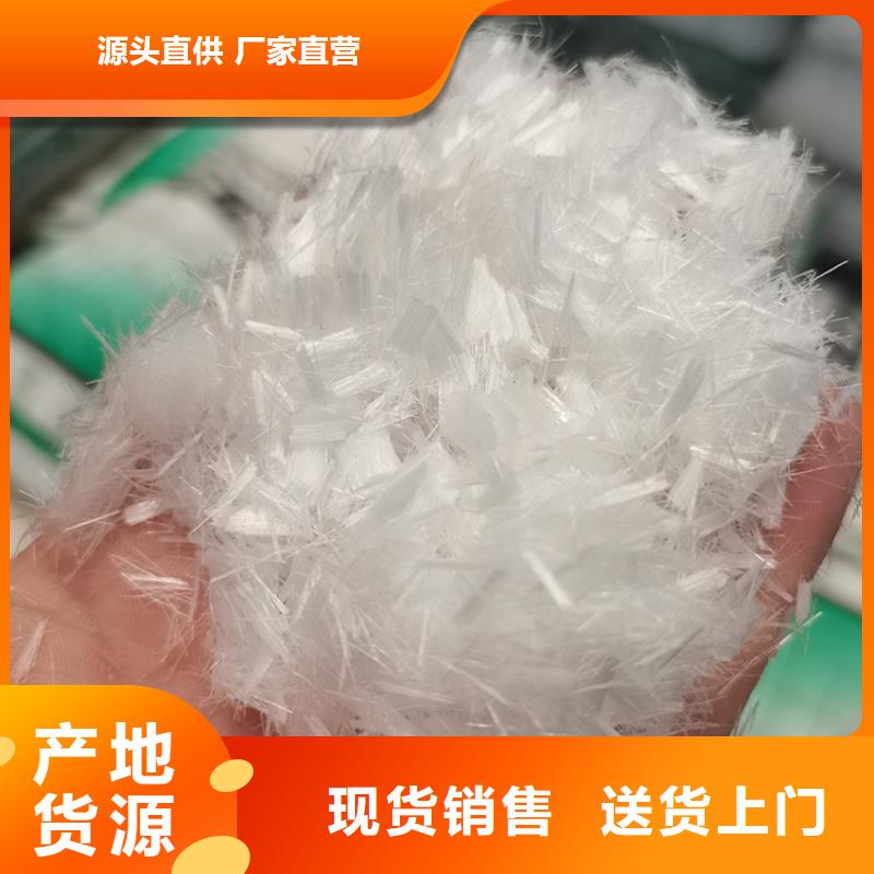 风电基础JK-7型聚乙烯醇纤维厂家电话质保一年出货及时