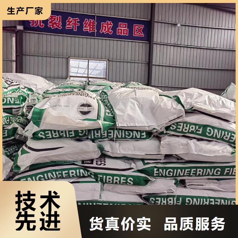 聚丙烯腈纤维施工队伍价格库存充足
