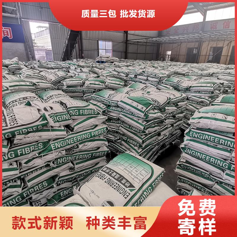 聚丙烯纤维现货直供价格同城货源