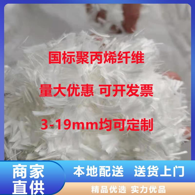 聚丙烯粗纤维价格定制价格本地制造商