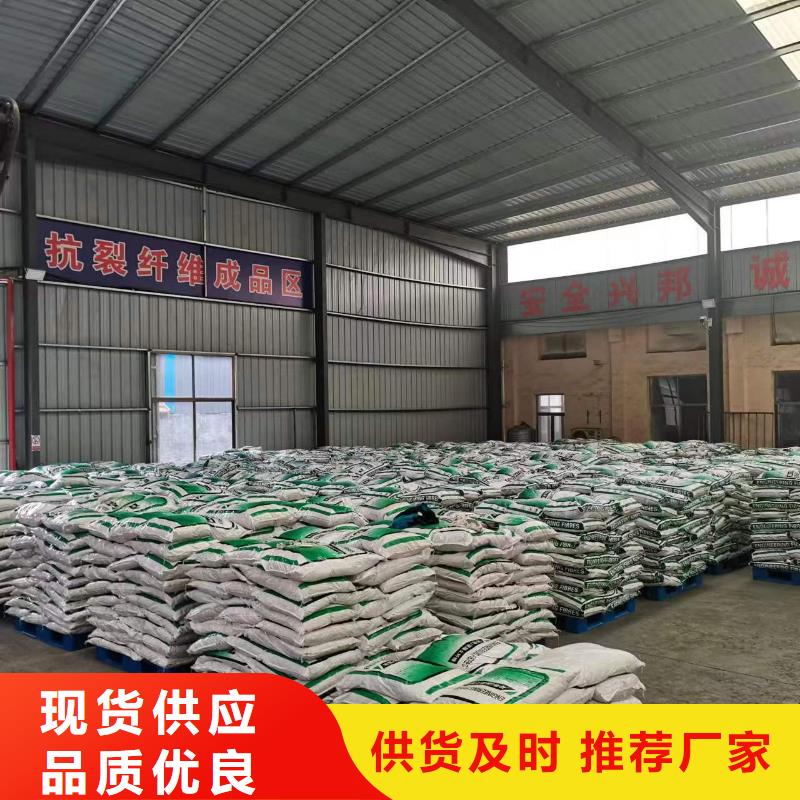 风电基础用螺旋形聚乙烯醇纤维择优价格多少同城制造商