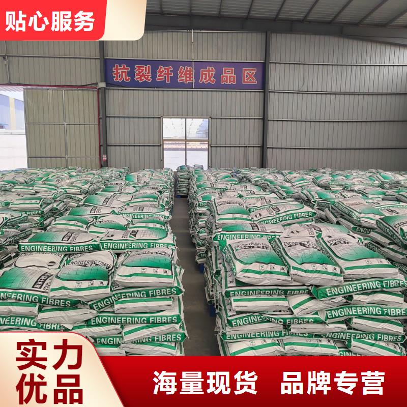 聚丙烯网状纤维值得信赖厂家产品优势特点
