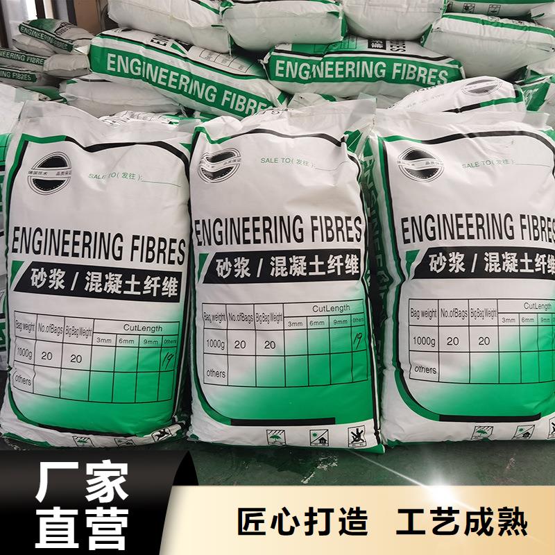 聚丙烯短纤维厂家供应价格批发供应