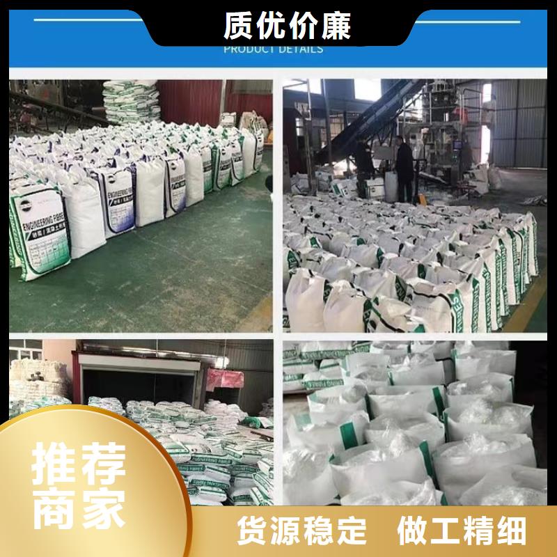 pp短纤维了解更多厂家当地制造商
