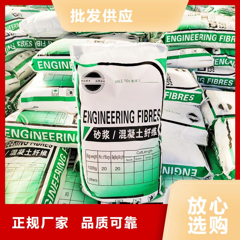 保温砂浆用聚丙烯纤维全国配送价格同城制造商