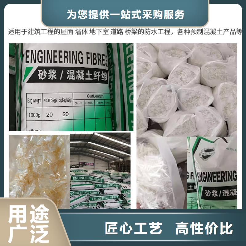 聚丙烯纤维【聚丙烯单丝纤维】丰富的行业经验优质工艺