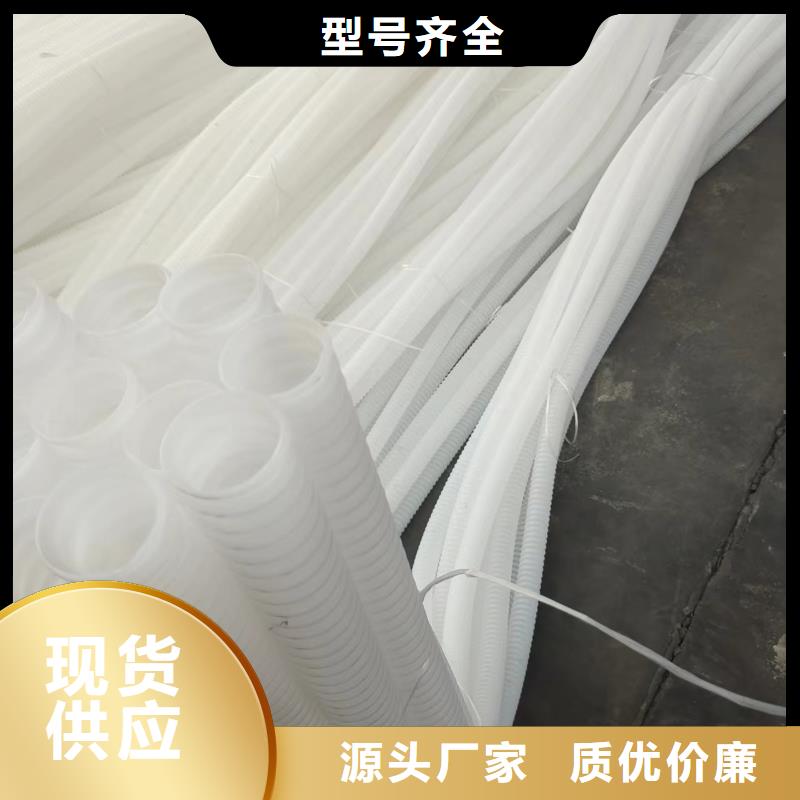 hdpe双壁打孔波纹管价格实惠厂家型号全价格低