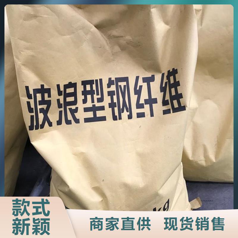 三沙市短切钢纤维本地厂家价格长期供应