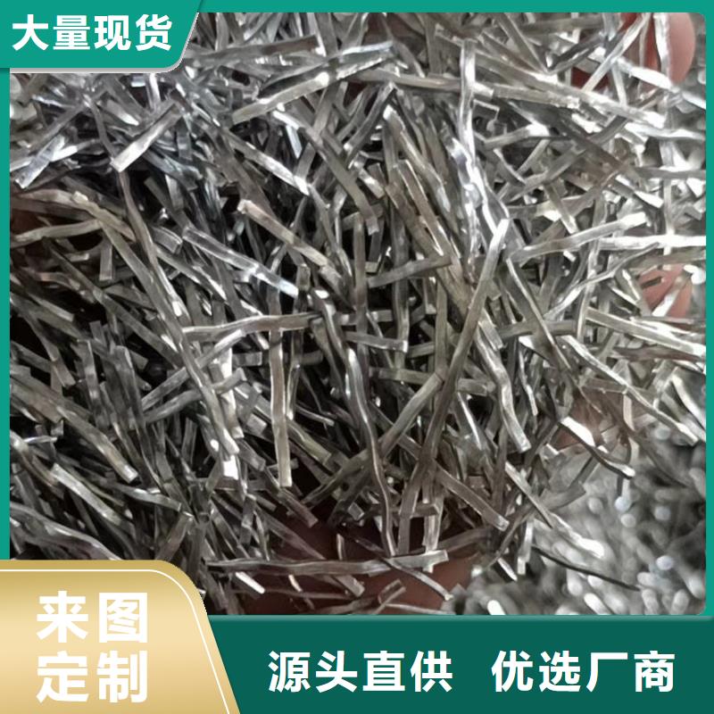 钢纤维聚乙烯醇纤维厂家用心做产品厂家型号齐全