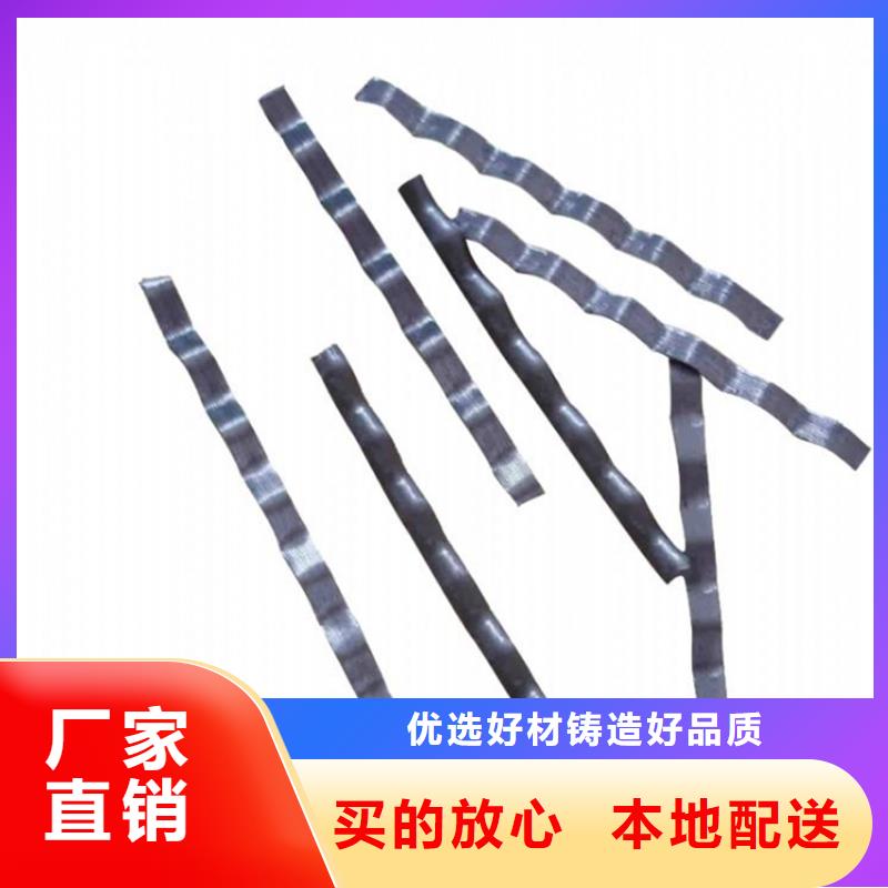 钢纤维厂家量大从优厂家本地品牌