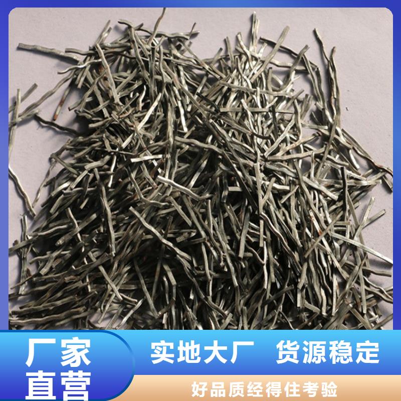 端钩型钢纤维价格实惠厂家本地货源