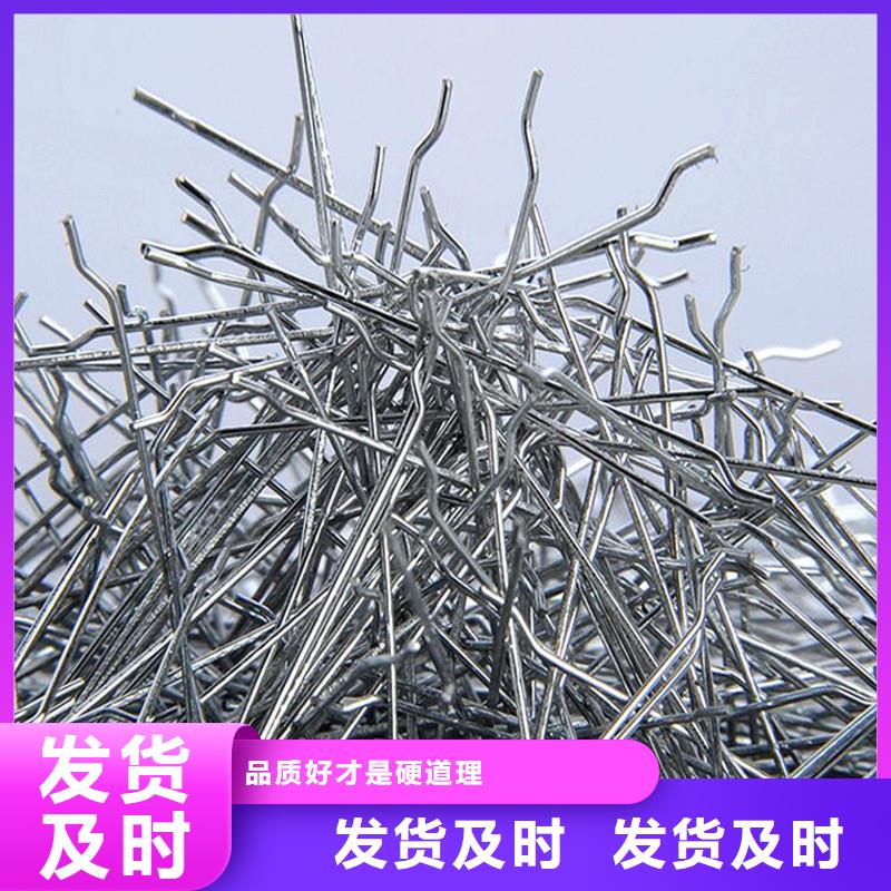 锚固端钢纤维为您介绍厂家采购无忧