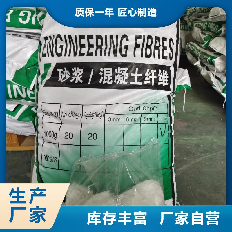 剪切波浪型钢纤维欢迎电询价格货品齐全