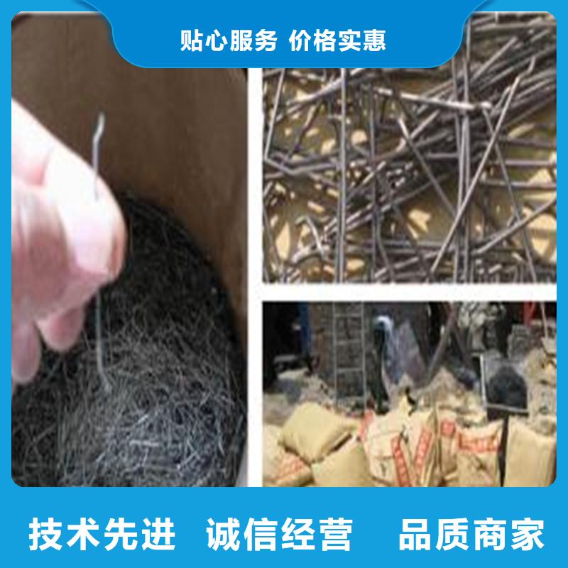 昌江县端钩钢纤维品质保障厂家专业的生产厂家