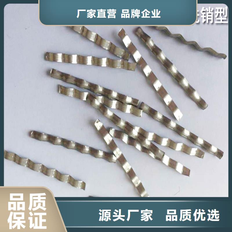 成排端钩型钢纤维欢迎电询价格同城公司